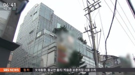  정유라 거주 미승빌딩..지하 2층 지상 7층 건물 200억원대 