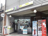  [주간한국] CU, 가맹점주-본사‘상생의 길’없나 