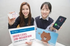  케이뱅크, 교통카드 기능 탑재 체크카드 선보여 