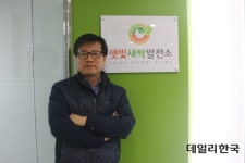 [인터뷰]김수봉 햇빛새싹발전소                                                        본부장 “학교 태양광, 시장 접근 자체가 어렵다” 