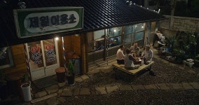  ‘비밥바룰라’ ‘완벽한 조연 군단’…최선자-성병숙-이은우가 전하는 감동 