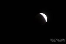  [포토] 35년만에 찾아온 개기월식…블러드문 