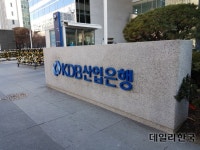  산업은행 출자 글로벌인프라펀드 3호, 칠레 태양광 지분 투자 