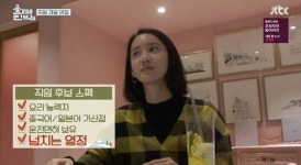 ‘효리네 민박2’ 윤아 “한 건 해야 한다는 생각에…” 예능 부담감 토로한 사연 ‘눈길’ 