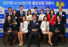  NH농협은행, 직원 홍보모델 11명 선발 