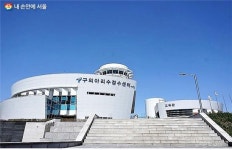  시민 모두 참여하는 가상발전소 꿈 키워가는 서울시 