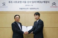  한불모터스, 서울 강서 공략 나섰다…송광모터스와 MOU 체결 