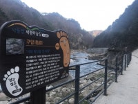  봉화군, 낙동강세평하늘길 12선경(仙境) 주제로 스토리텔링 추진 