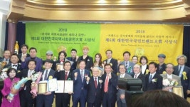  [주간한국] 순호건설 배순호 대표, 제6회 대한민국국민브랜드대상 수상 