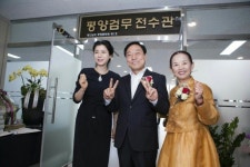  [주간한국] [책] 평양검무 이론 전승 행로 무보(舞譜) 