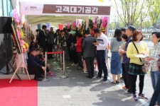  KTX전주역 클래시아 더 스카이 견본주택, 북적부적 