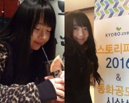  선다방 묘지공주 작가 차율이 일상사진..걸그룹 같은 센터 미모 