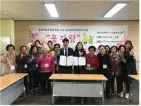  부산디지털대-부산진구종합사회복지관, 주민대상 미술치료·심리지원 업무 협약 