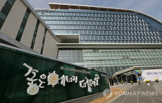 법인한국디비탈 | [주간한국] 한국가스공사의 외국법인 지급 특허료 원천징수 과세에 대한 황당한 주장