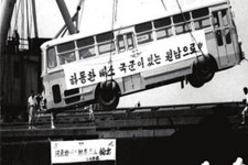  韓 자동차 역사의 산증인 하동환 한원그룹 명예회장 별세 