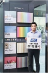  KCC, 다용도 고기능성 페인트 센스탄 출시 