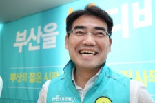 이성권, “‘사람’에 투자, 부산미래 담보할 ‘젊은 리더’될 것”