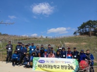  봉화군, 제32기 비나리귀농학교 교육 실시 