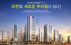  만 19세 당첨됐다 과천 위버필드 , 로또 아파트 금수저 논란 빚었다 