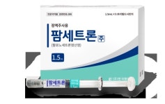  한국팜비오, 프리필드 시린지 항구토제 팜세트론 주 발매 