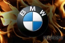  BMW 차주들 뿔났다…다음주 2차 추가 집단소송에도 수십여명 참여 