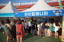  아이엠아이, 지역 대표 음악축제 전주얼티밋뮤직페스티벌 후원 