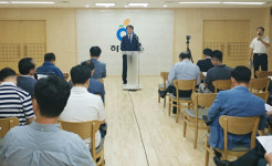  하남시, 천현·교산 친환경복합단지 사업자 선정 취소 