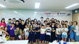  대구사이버대, 엄마와 자녀가 함께하는 미술심리 프로그램 성료 