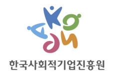  정부 인증 사회적기업 2000개 돌파…따뜻한 성장에 기여 