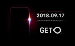  엔미디어플랫폼, PC방 관리 프로그램 GET.O 브랜드 통합 