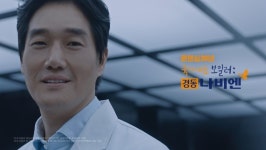  경동나비엔, 2018년 TV 광고 온에어…우리 아빠도 콘덴싱 히어로 
