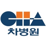  차병원·바이오그룹, 대졸 신입사원 모집 