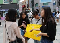  발곡고 학생들, 플라스틱 환경오염 의식개선 캠페인 펼쳐 