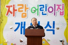  쌍용차, 자녀 양육 부담 줄인 공동 직장어린이집 개원 