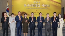  박동호 화승네트웍스 대표 등 지역 최고 상공인 선정 