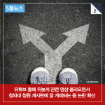  [5줄뉴스] 연신내 맥도날드 갑질 가해자, 처벌 가능할까 