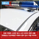  [5줄뉴스] 연신내 맥도날드 갑질 가해자, 처벌 가능할까 