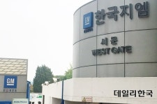  한국지엠, 지엠테크니컬센터코리아 설립…노조 19일 부분파업 