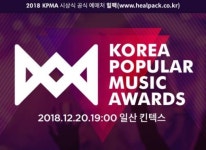  ‘2018 KPMA 인기상 동반 수상에 팬들 분노 “논란 해명 안하고 뭐하나” 