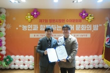  경남농아인협회 창원시창원지회-미래에셋생명 업무협약 