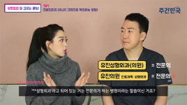  성형외과 잘 고르는 꿀 팁! 