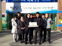  영양군청소년수련원, 전국 ‘청소년수련시설 종합평가’ 최우수기관 선정 