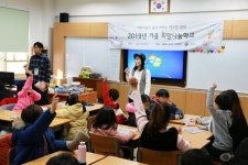  BMW코리아 미래재단, 겨울희망나눔학교 8년째 후원 