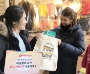  맘스터치, 설맞이 전통시장에 에코백 5000개 제공 