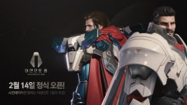  넥슨, 신작 PC온라인 게임 어센던트 원 2월 14일 출격 