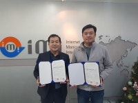  아이엠아이, 전주상공회의소 지역 맞춤형 인재 채용 맞손 