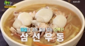  4000원 삼선우동, 갑자기 실시간 검색어?..이유와 위치 어디? 