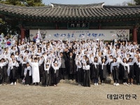  용산구, 효창공원서 주민 500명과 3·1절 만세운동 재현 