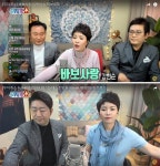  ‘노래교실 퀸’ 강현순, 수원방송 유튜브 ‘무지개쇼’ 출연 