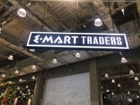  [르포] 이마트 트레이더스, 서울서 첫 오픈한 월계점 가보니… 